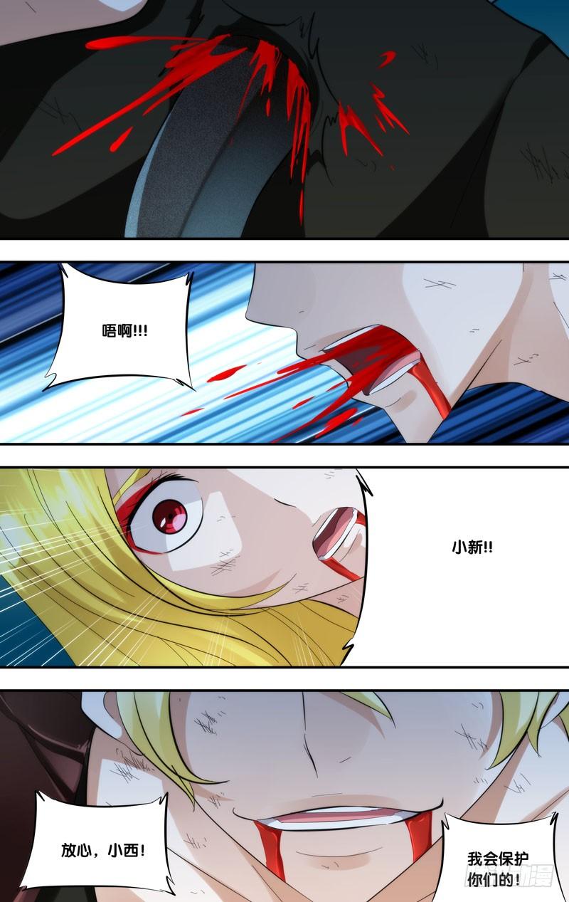 257.9队队长7