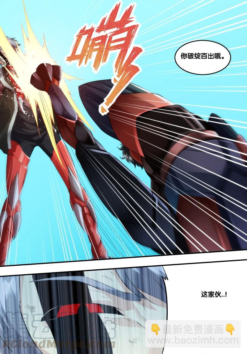 240.劣势10