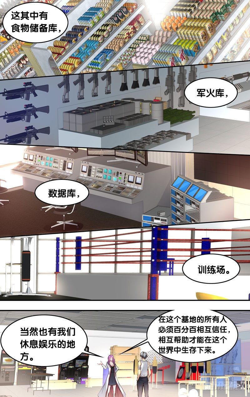 8.11队4
