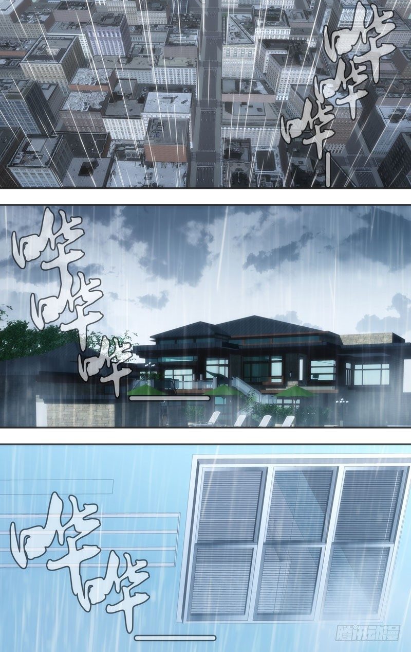 36.听见下雨的声音1