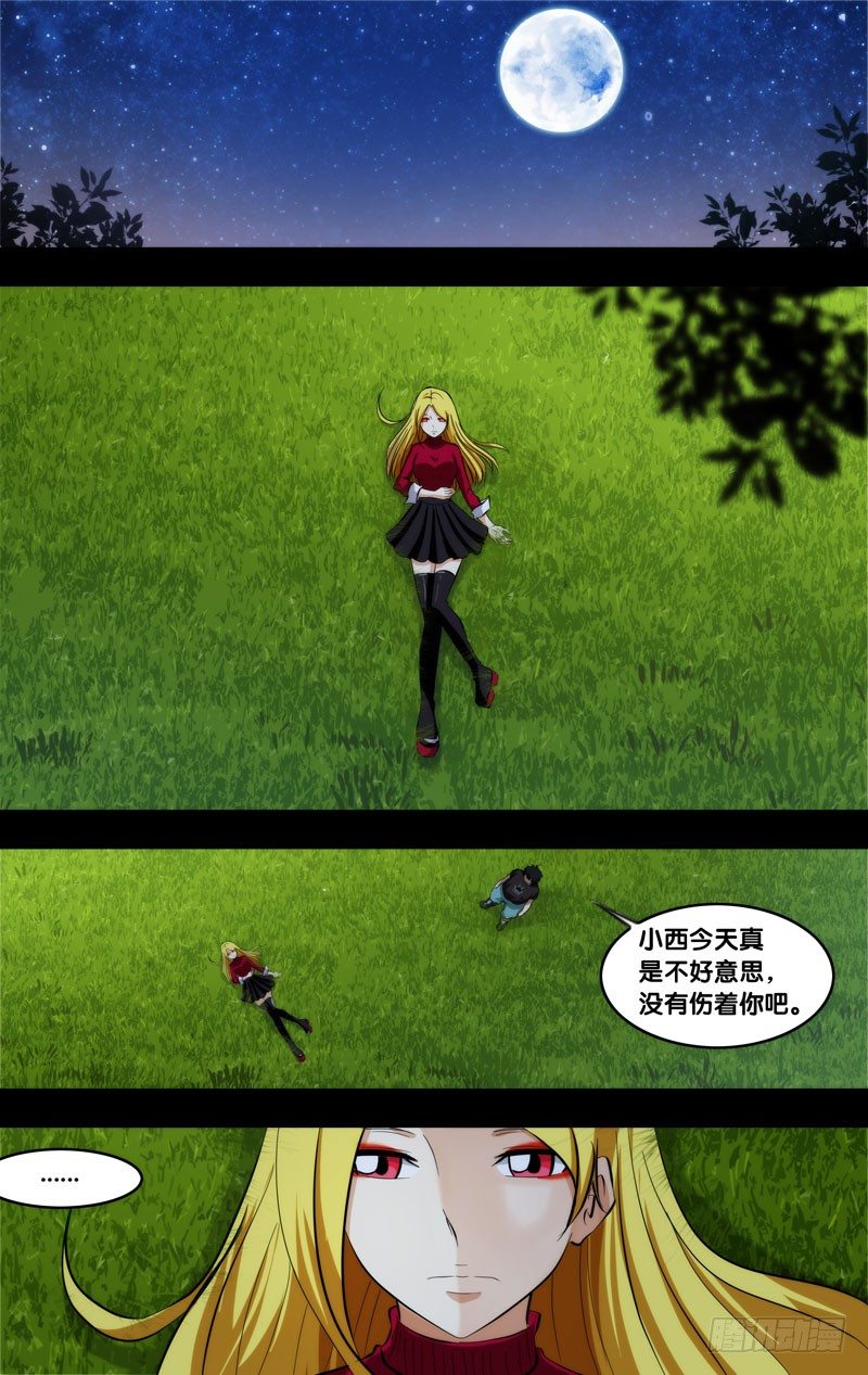 95.变强6