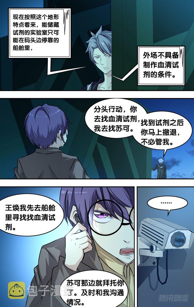 25.潜入1