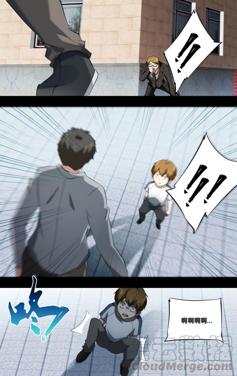 185.苏可前传（二）10