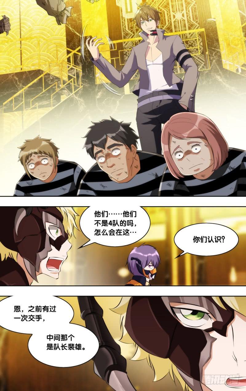 189.气场8