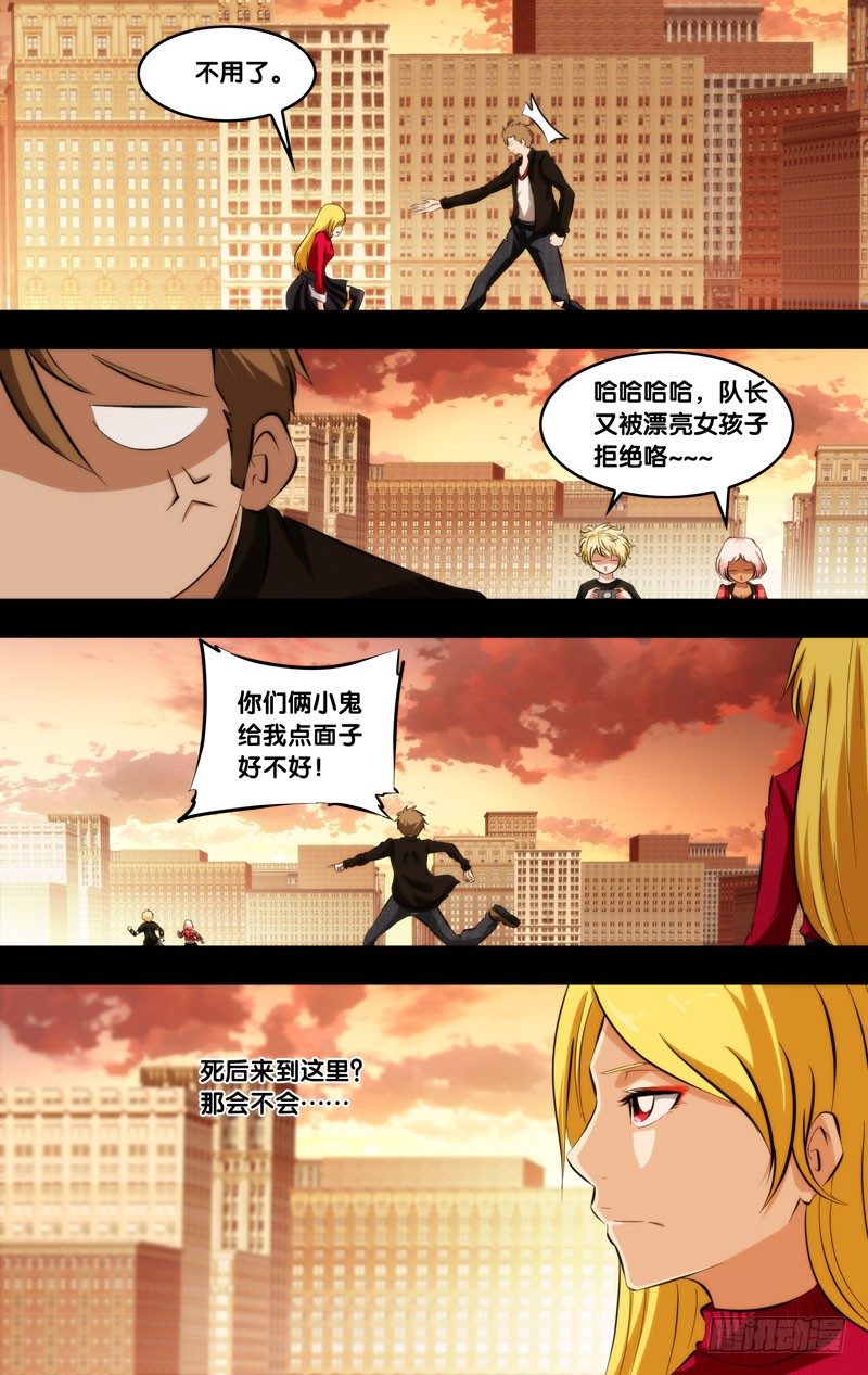 94.欢迎来到9队10