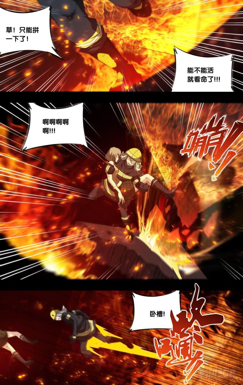 178.沈峰前传（一）4