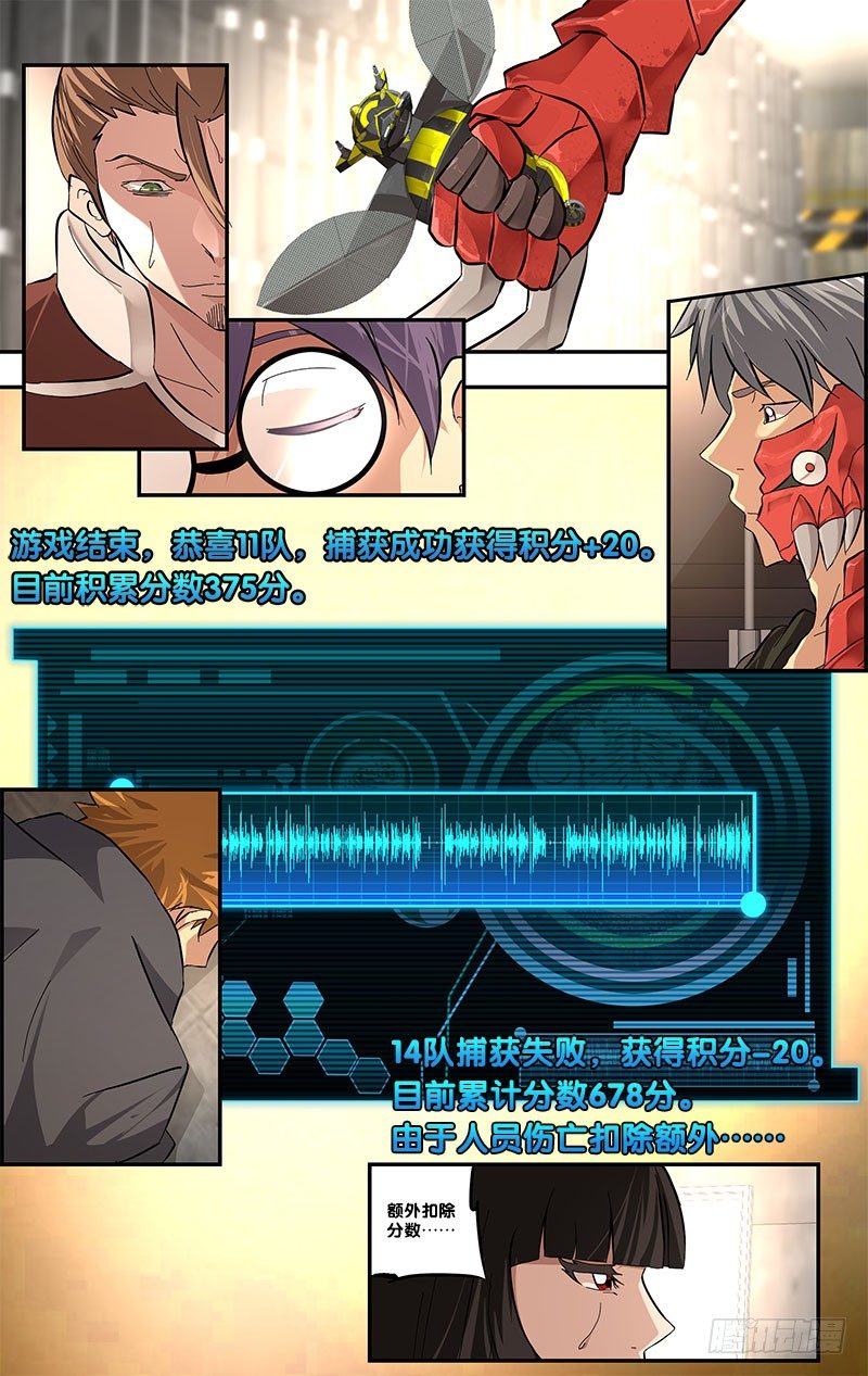 18.胜出5