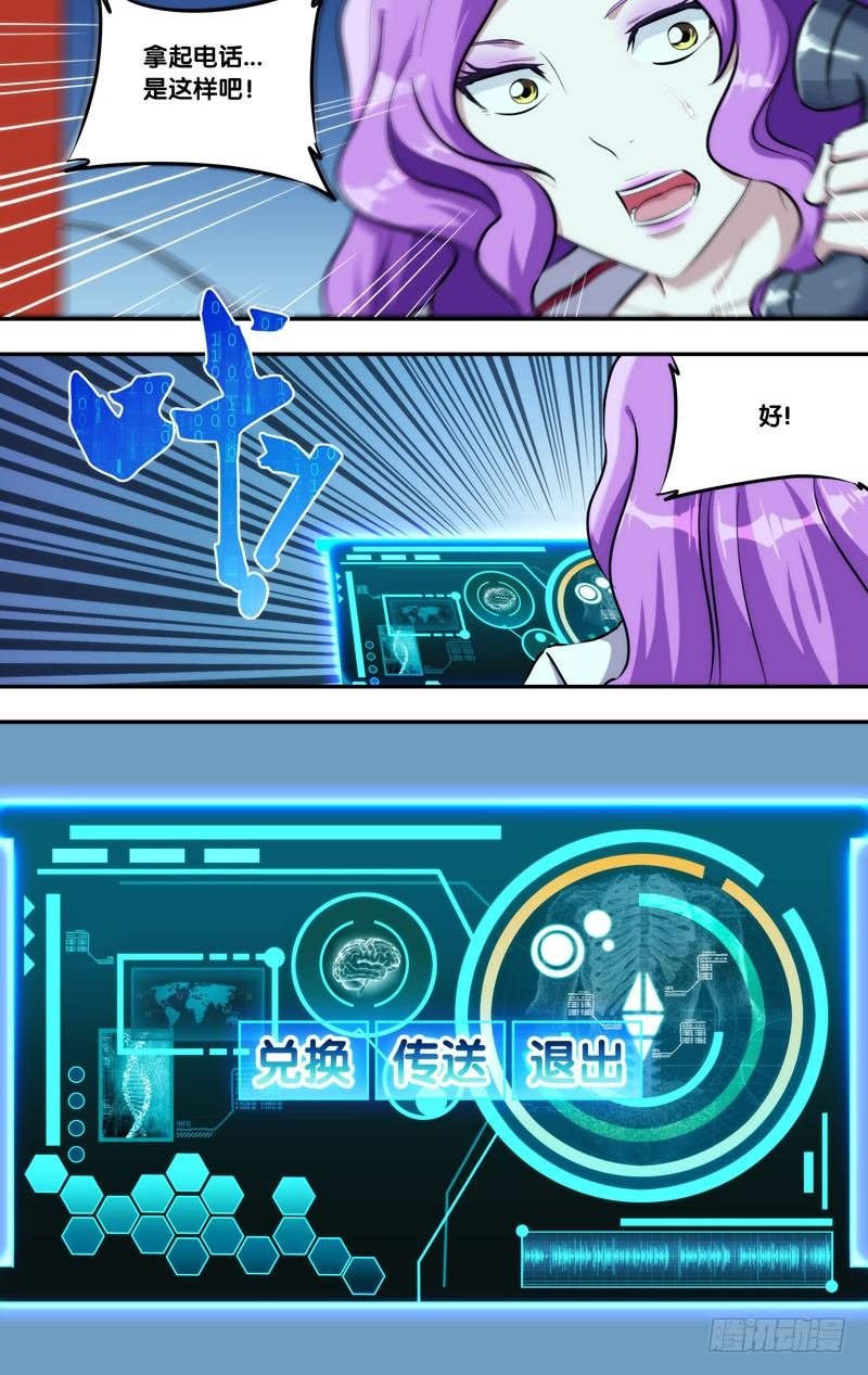 127.新队员3