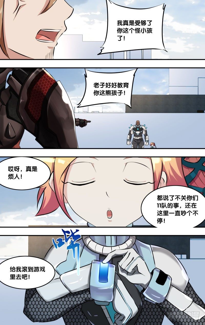 121.传送？4