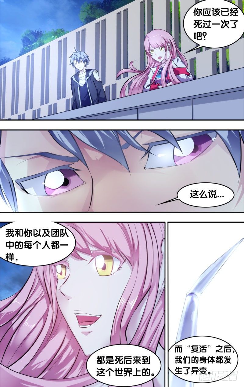 7.入伙1