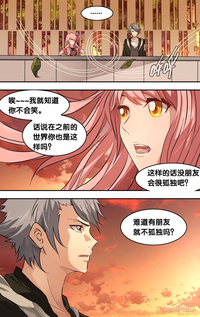 21.离开的方法6