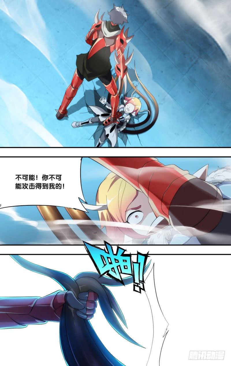201.修罗5