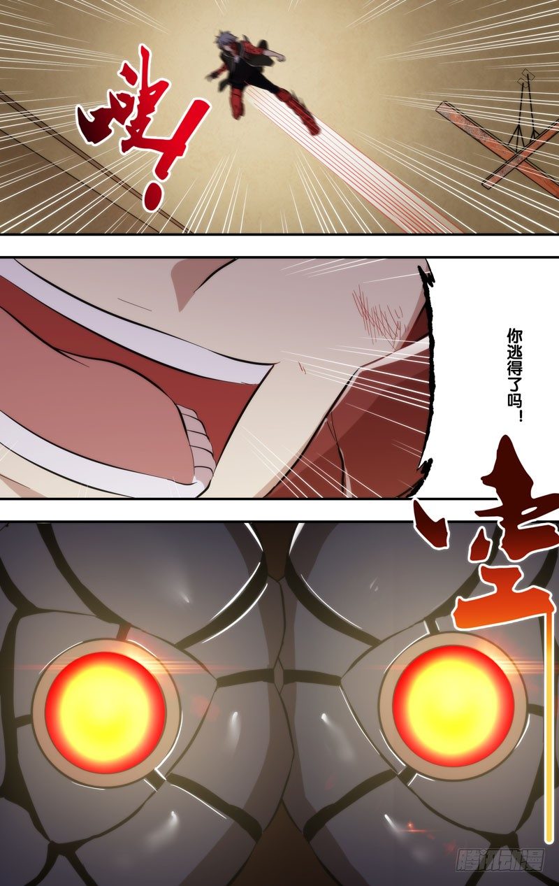 60.杀招9