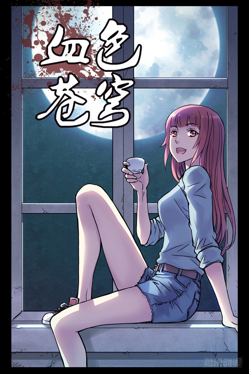 32.变脸14