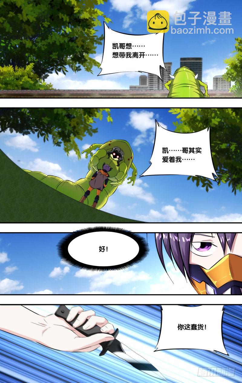 140.诚诚4