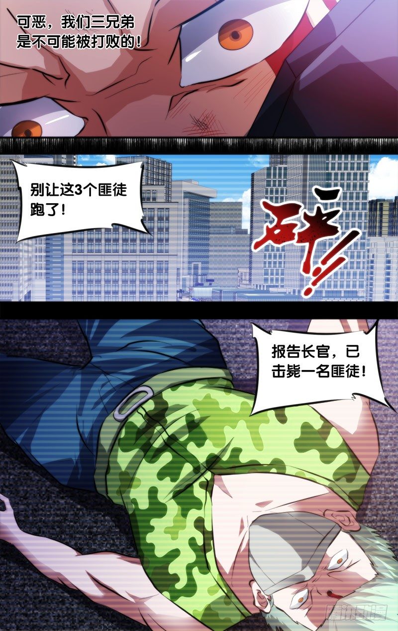 5.初战结束2
