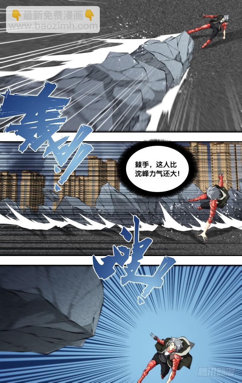 152.胖爷11