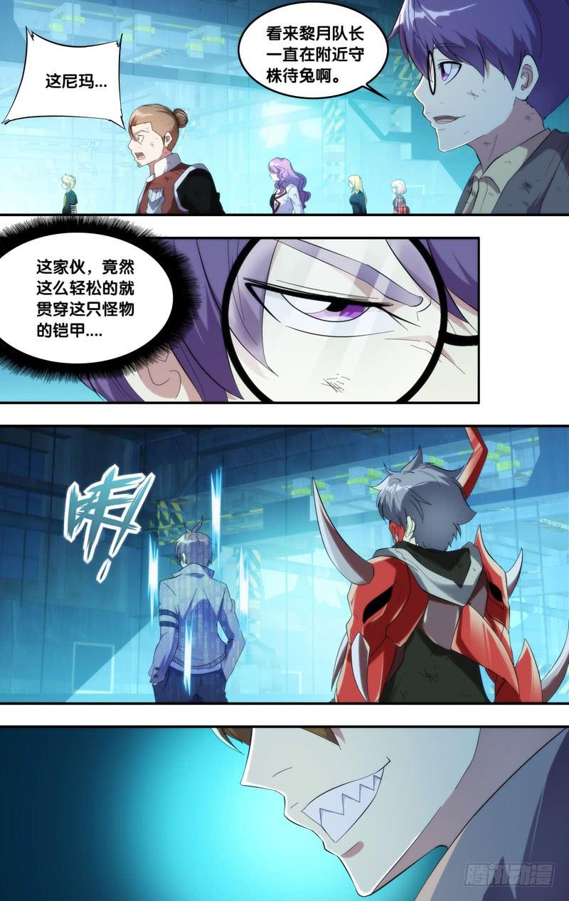 207.螳螂捕蝉4