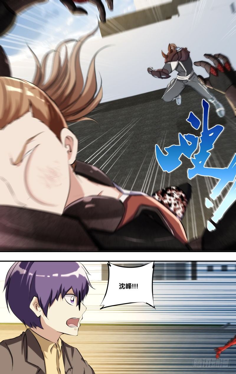120.执行者1