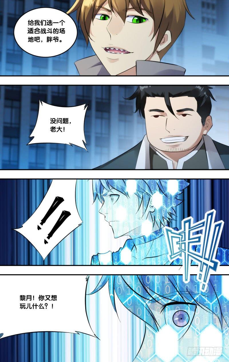 247.打倒他们12