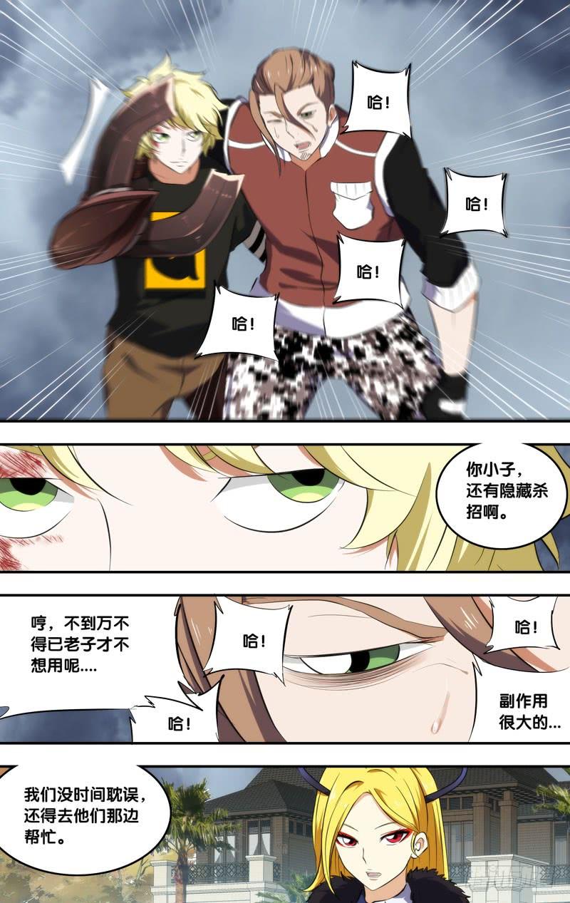 170.独角仙15