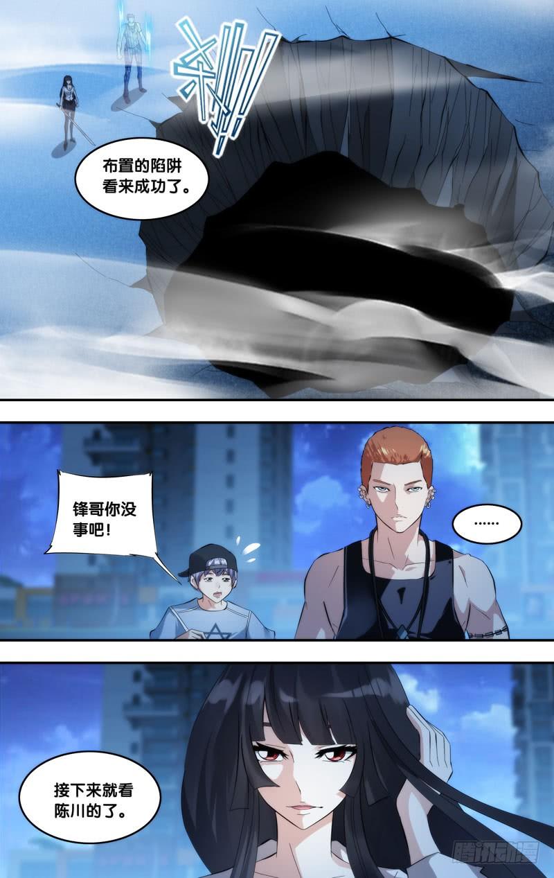 268.陈川的计划3