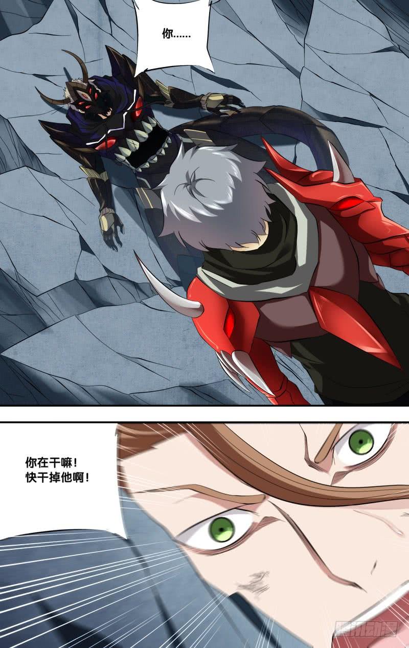 177.怪物VS怪物15