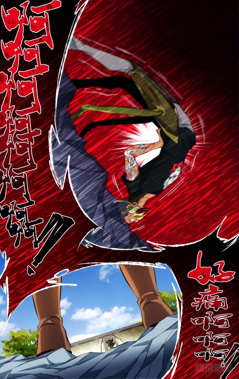 136.炮灰8