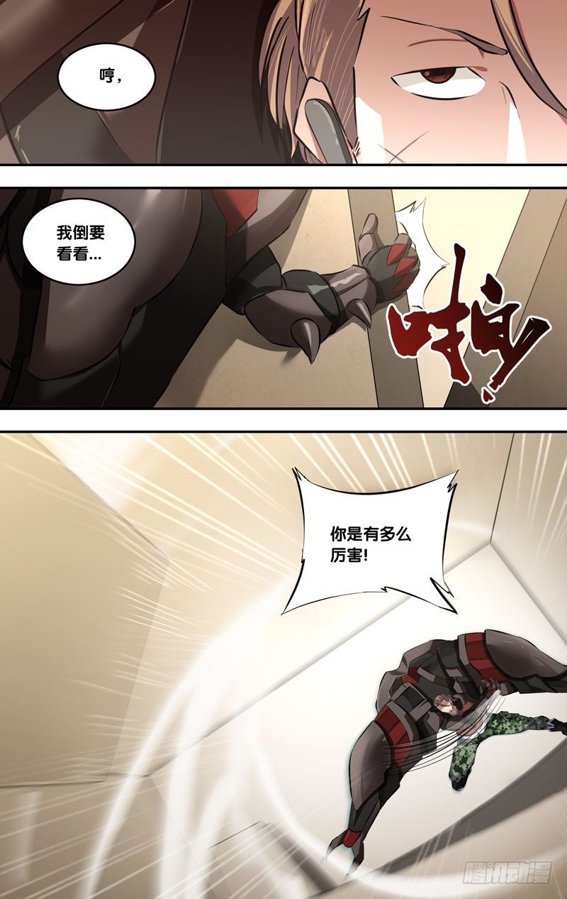54.对轰1