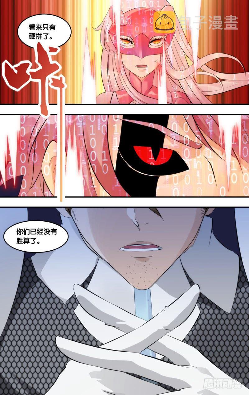 246.9人7