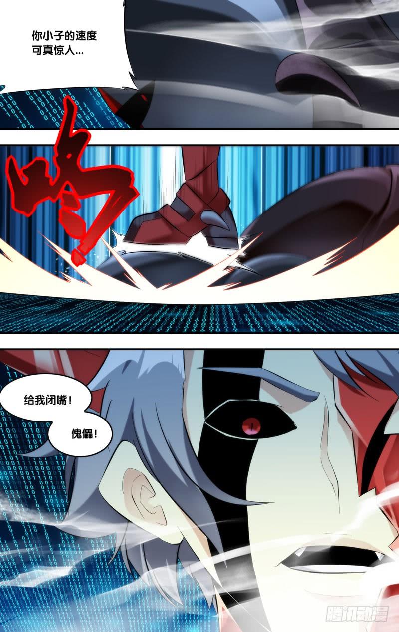 250.等级差11