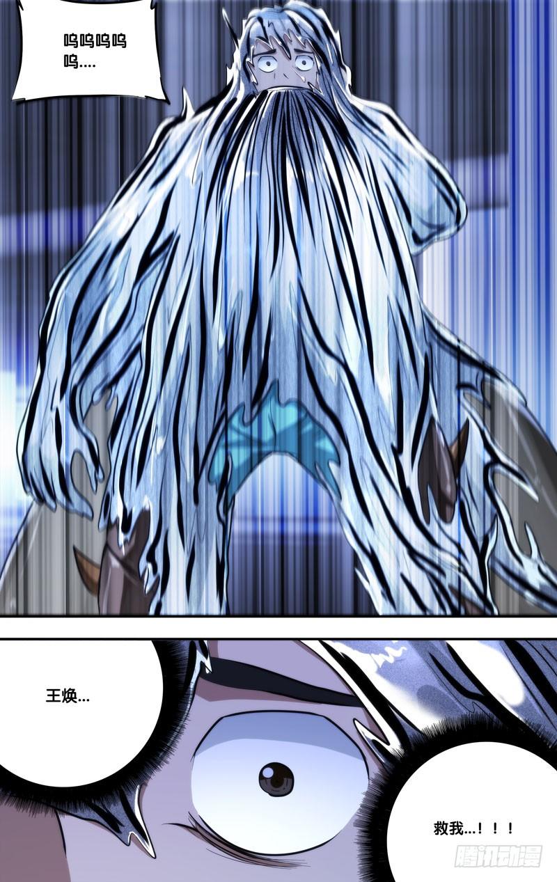 93.惊悚6