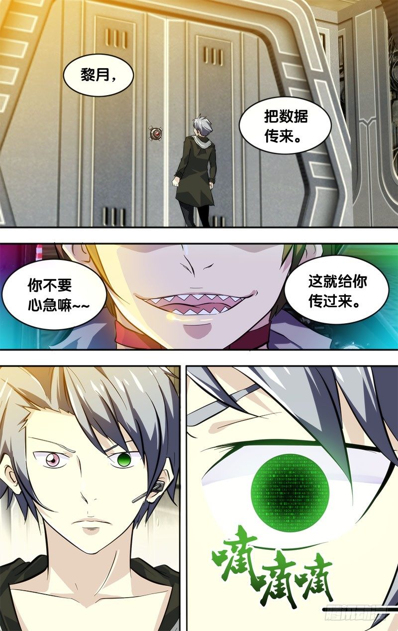 1.死亡只是开始4