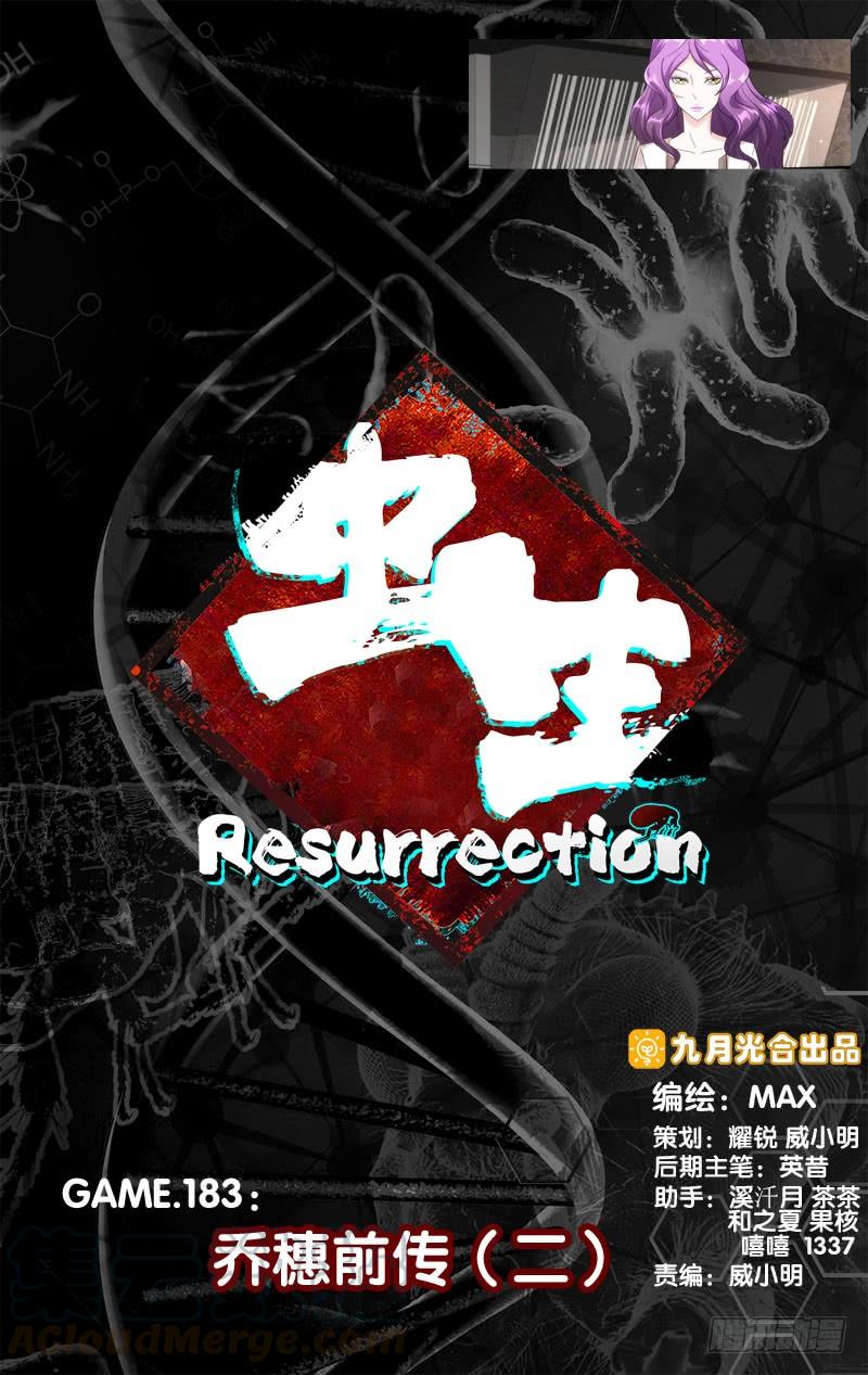 183.乔穗前传（二）0
