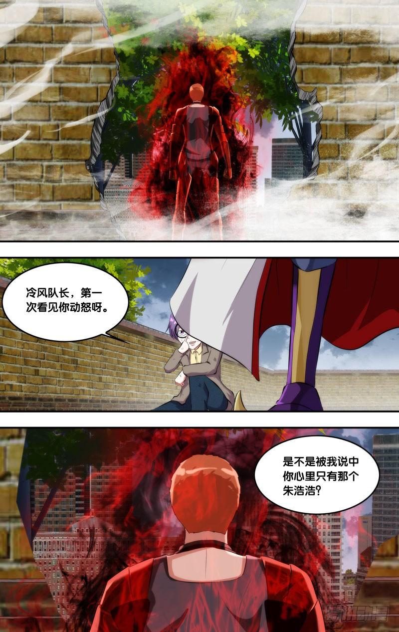146.狂怒3