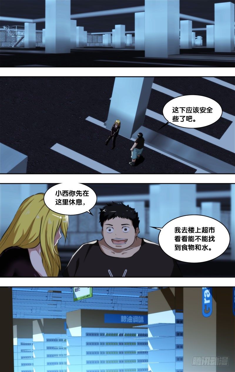 90.冤家路窄6