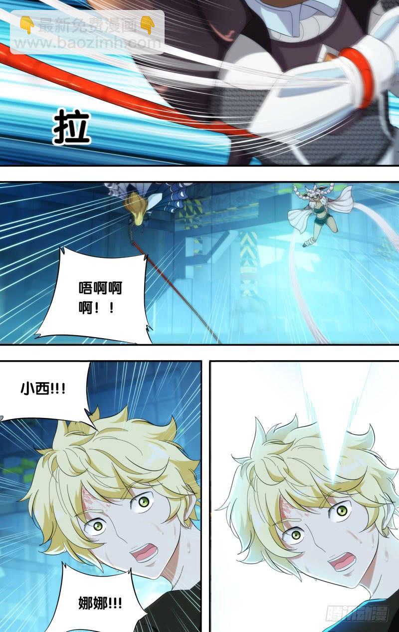 195.无力的小虫子9