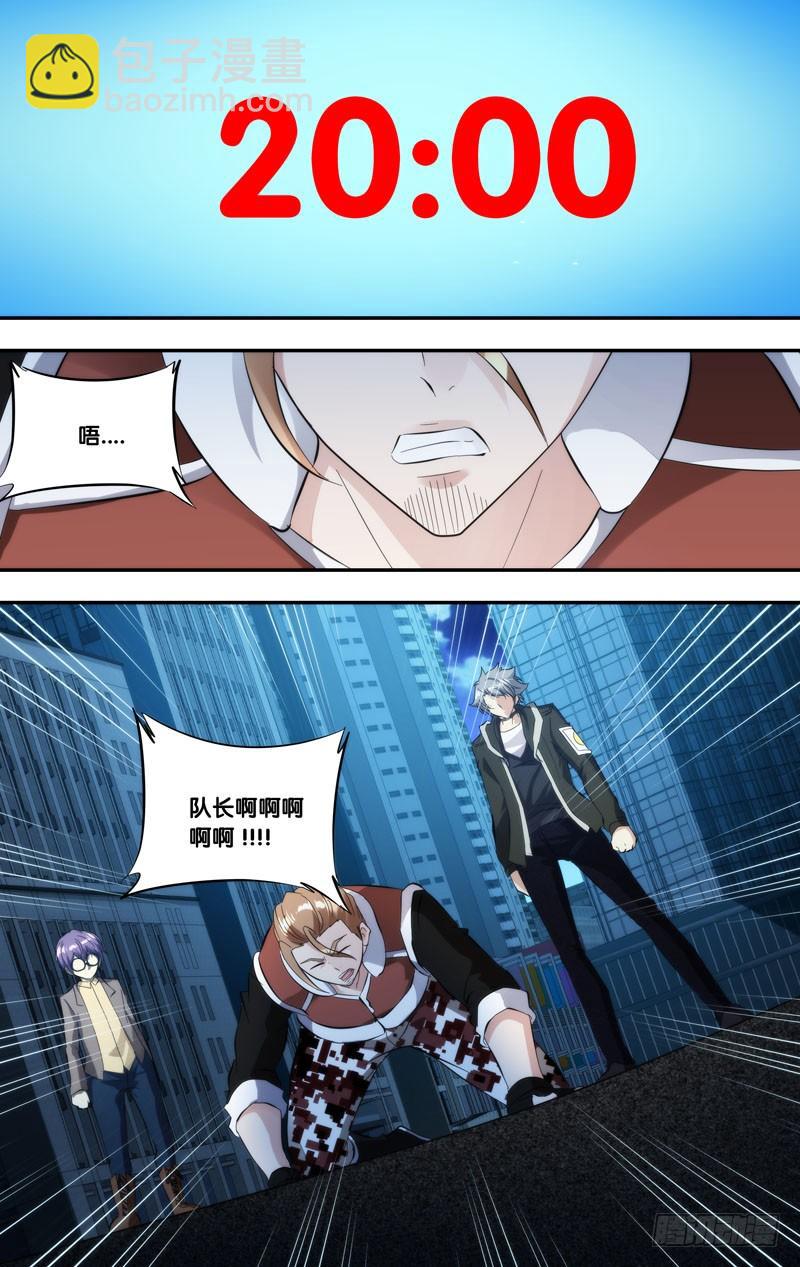 266.永别了，穗儿8