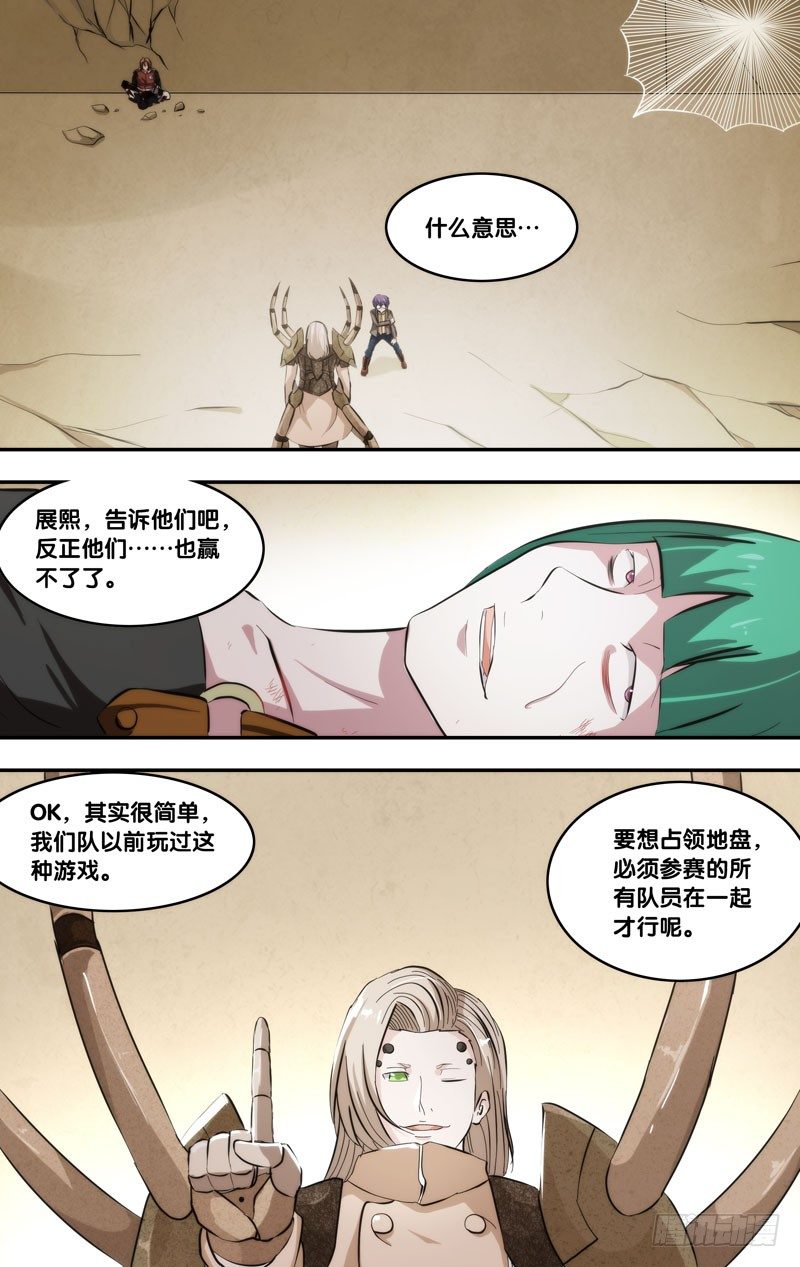 60.杀招0