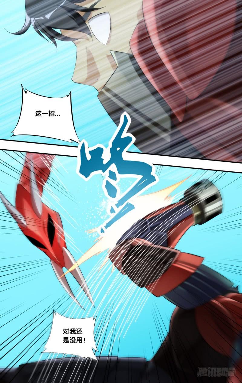 240.劣势6