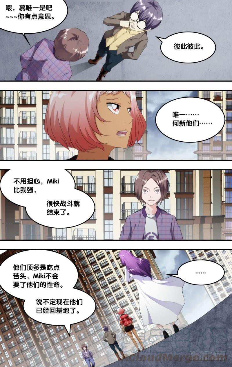 174.跟你回去10