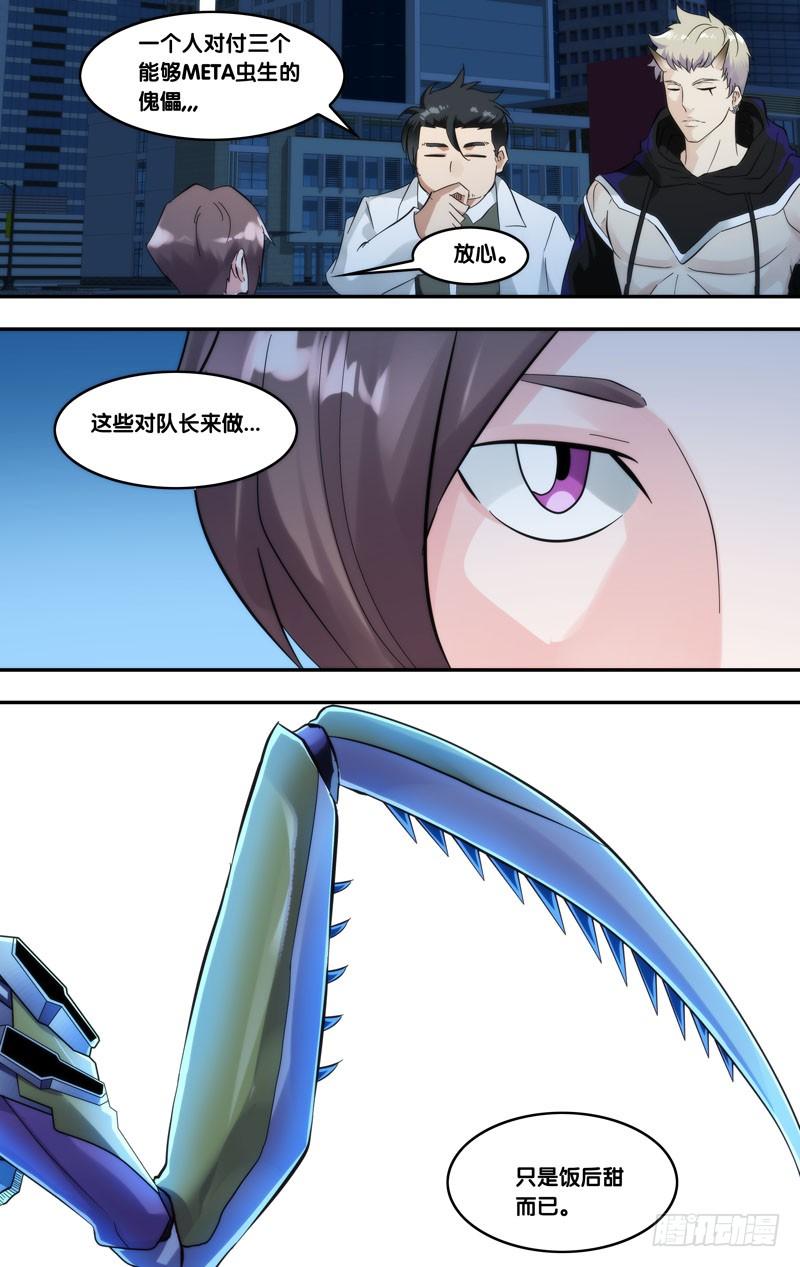 248.对战表11