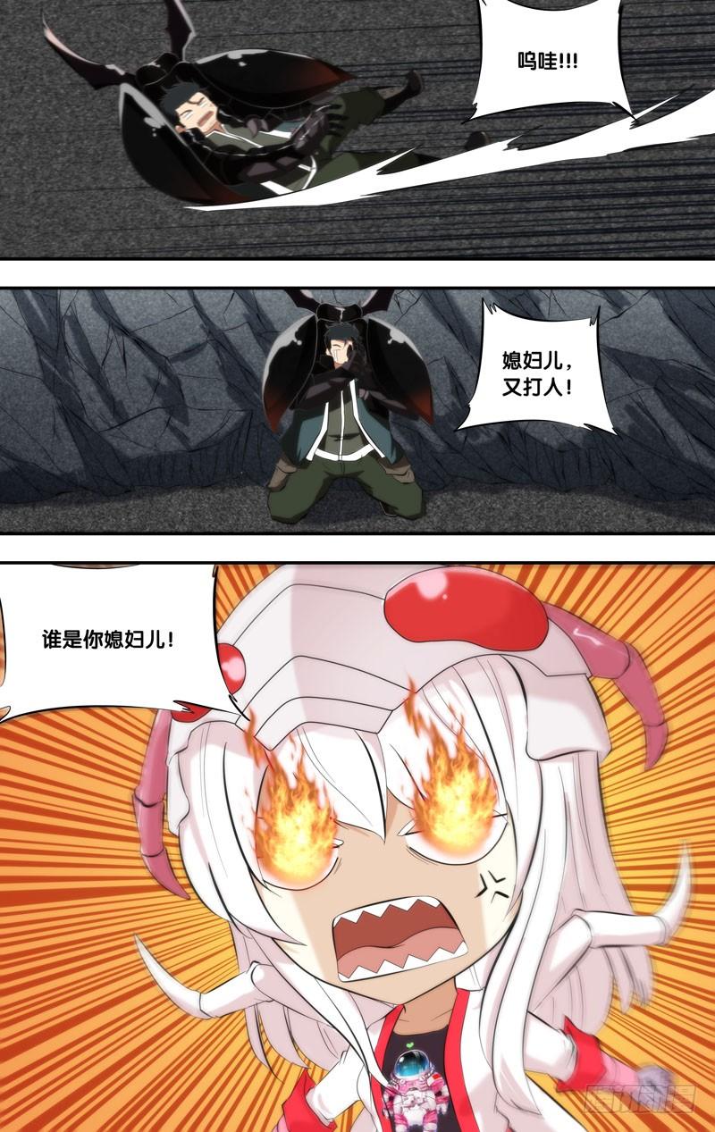 152.胖爷7