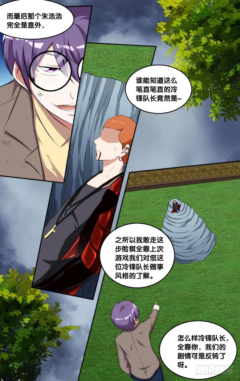 148.锋哥...4