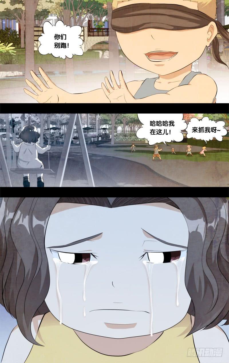 140.诚诚9