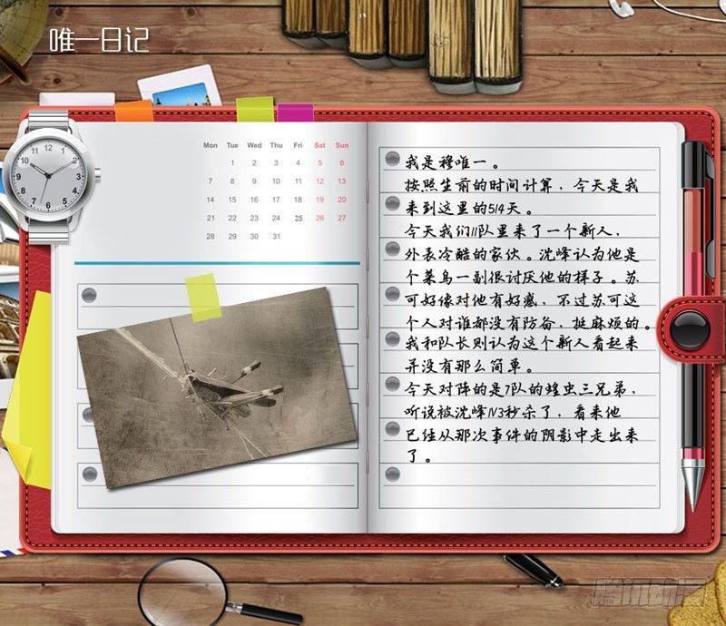 27.刺11