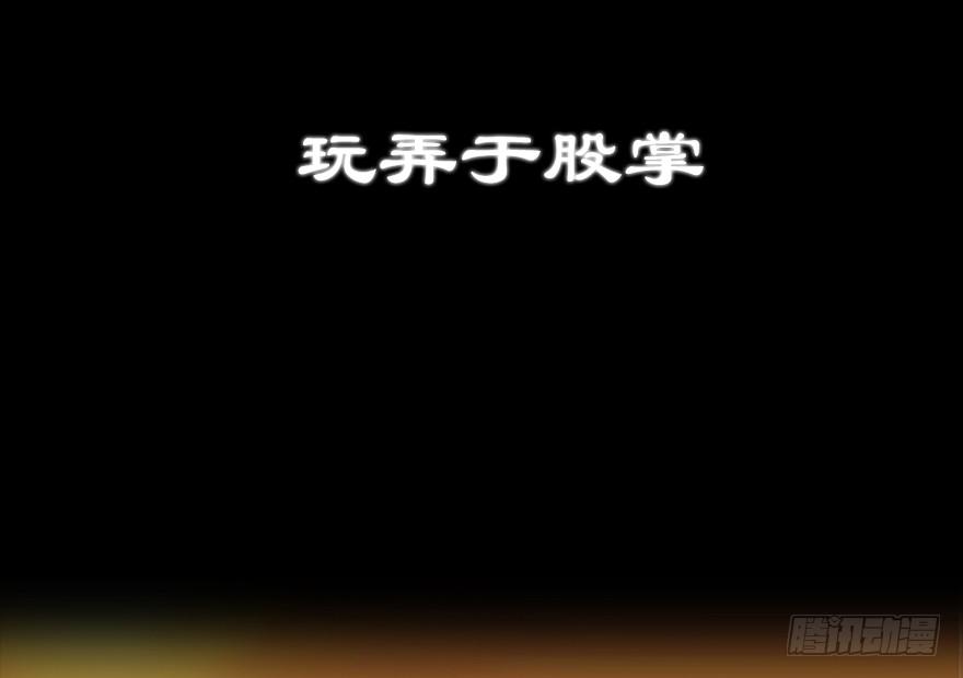 137.背叛33