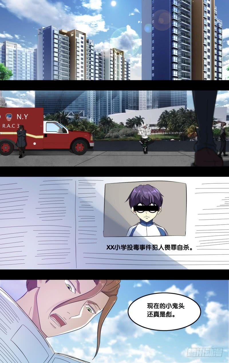 180.沈峰前传（三）2