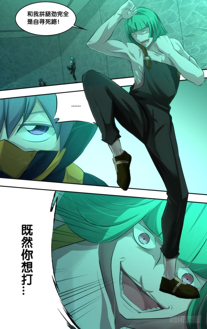 48.穆唯一VS山子5