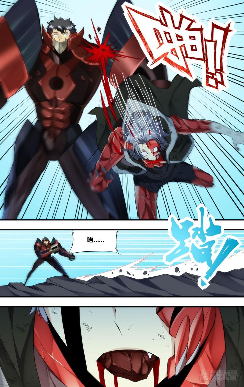 244.怪物3